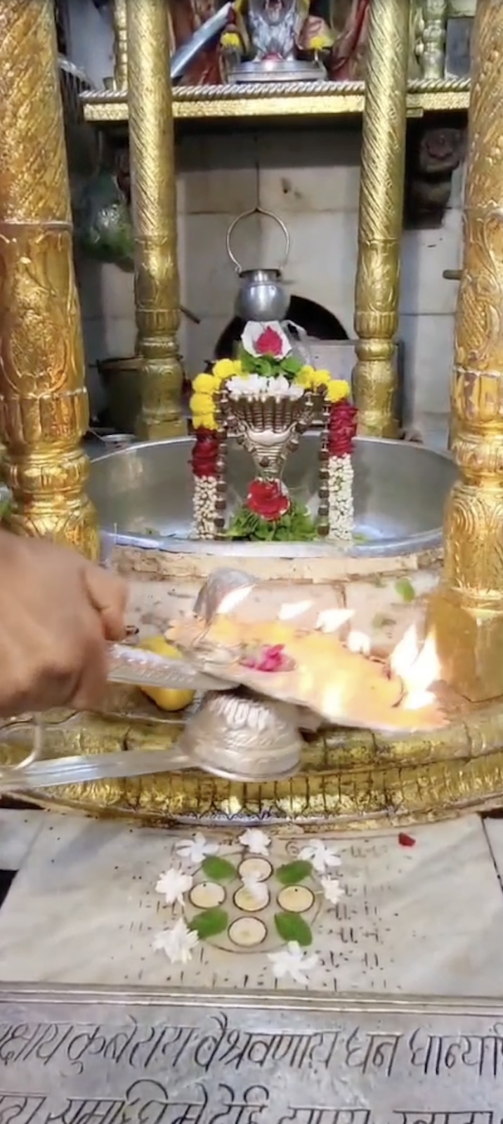 Aarti Darshan Shree Kubereshwar Mahadev