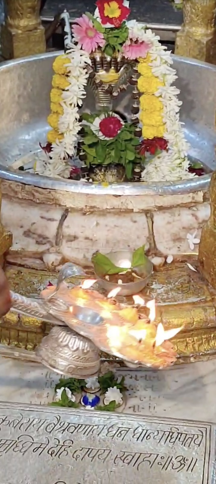 Aarti Darshan Shree Kubereshwar Mahadev