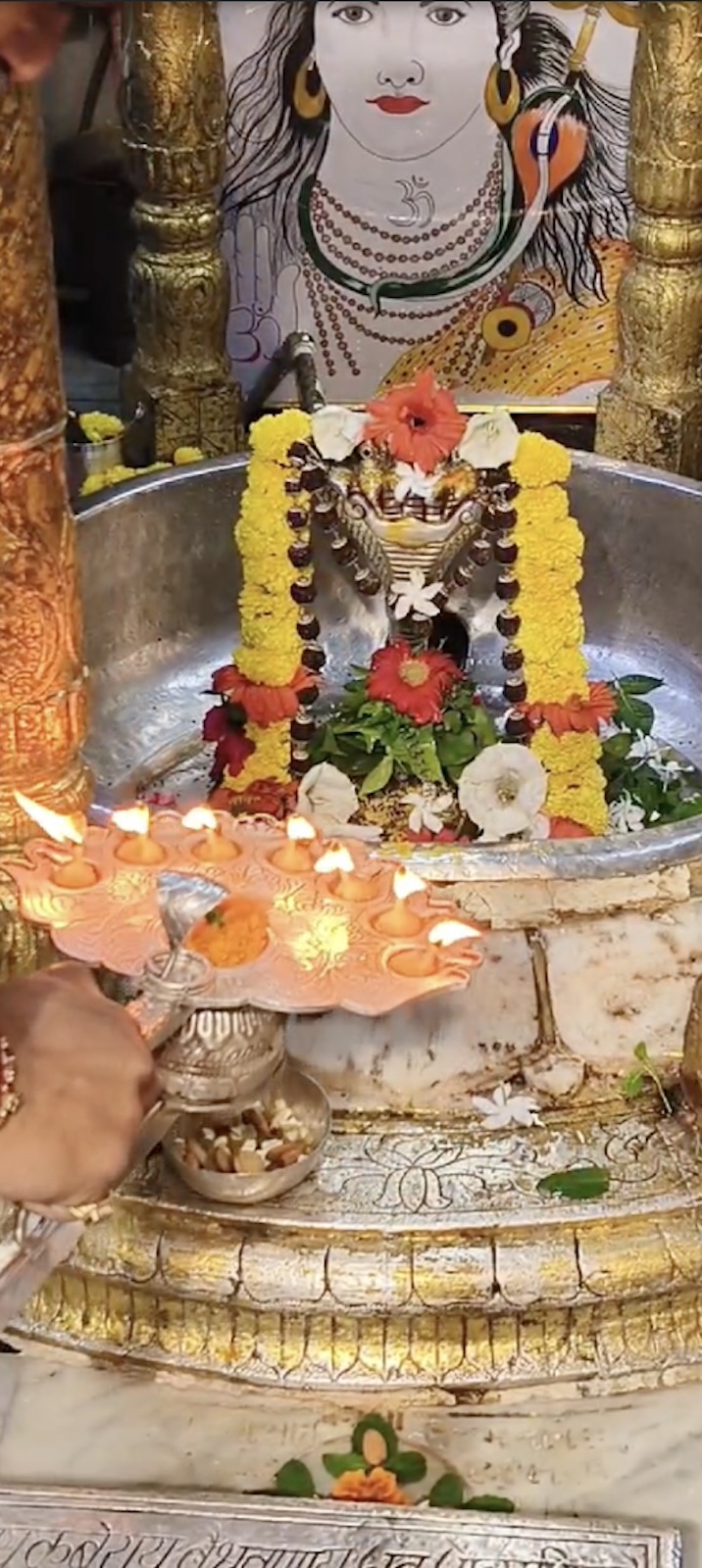 Aarti Darshan Shree Kubereshwar Mahadev