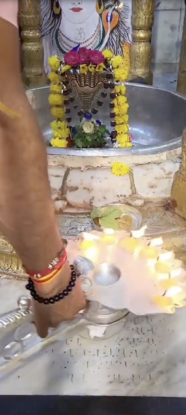 Aarti Darshan Shree Kubereshwar Mahadev