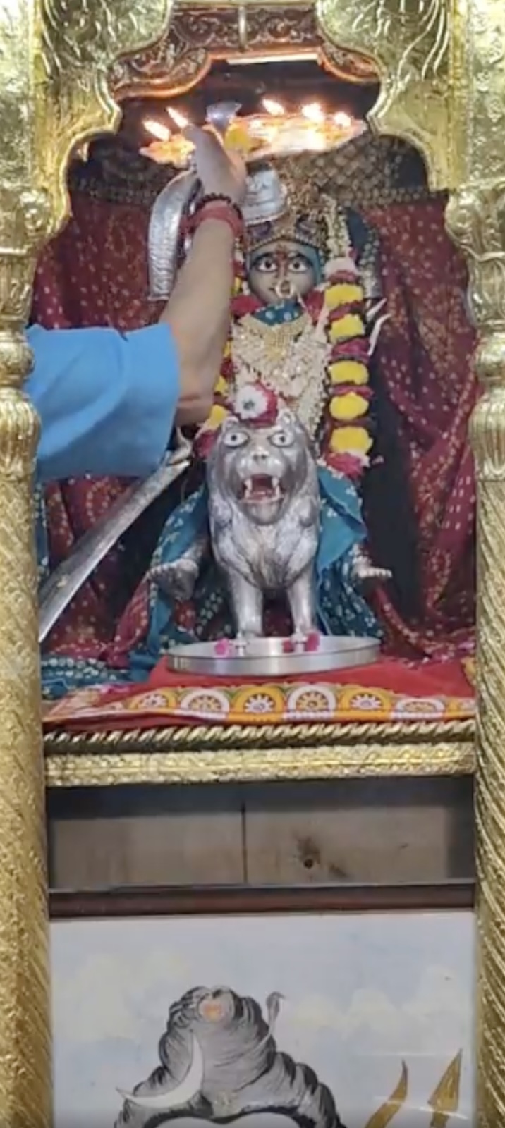 Aarti Darshan Shree Kubereshwar Mahadev