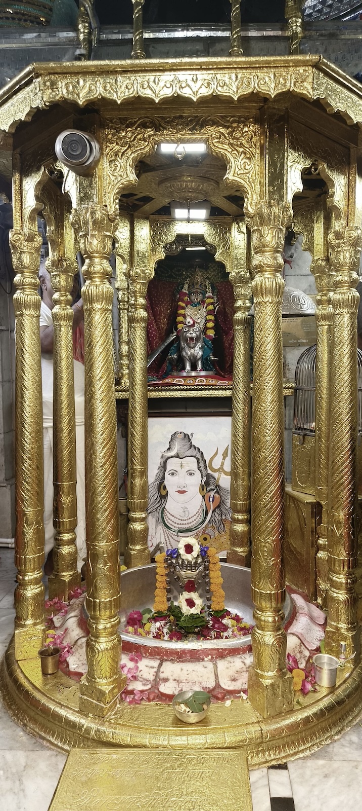 Aarti Darshan Maa Amba at Shree Kubereshwar Mahadev