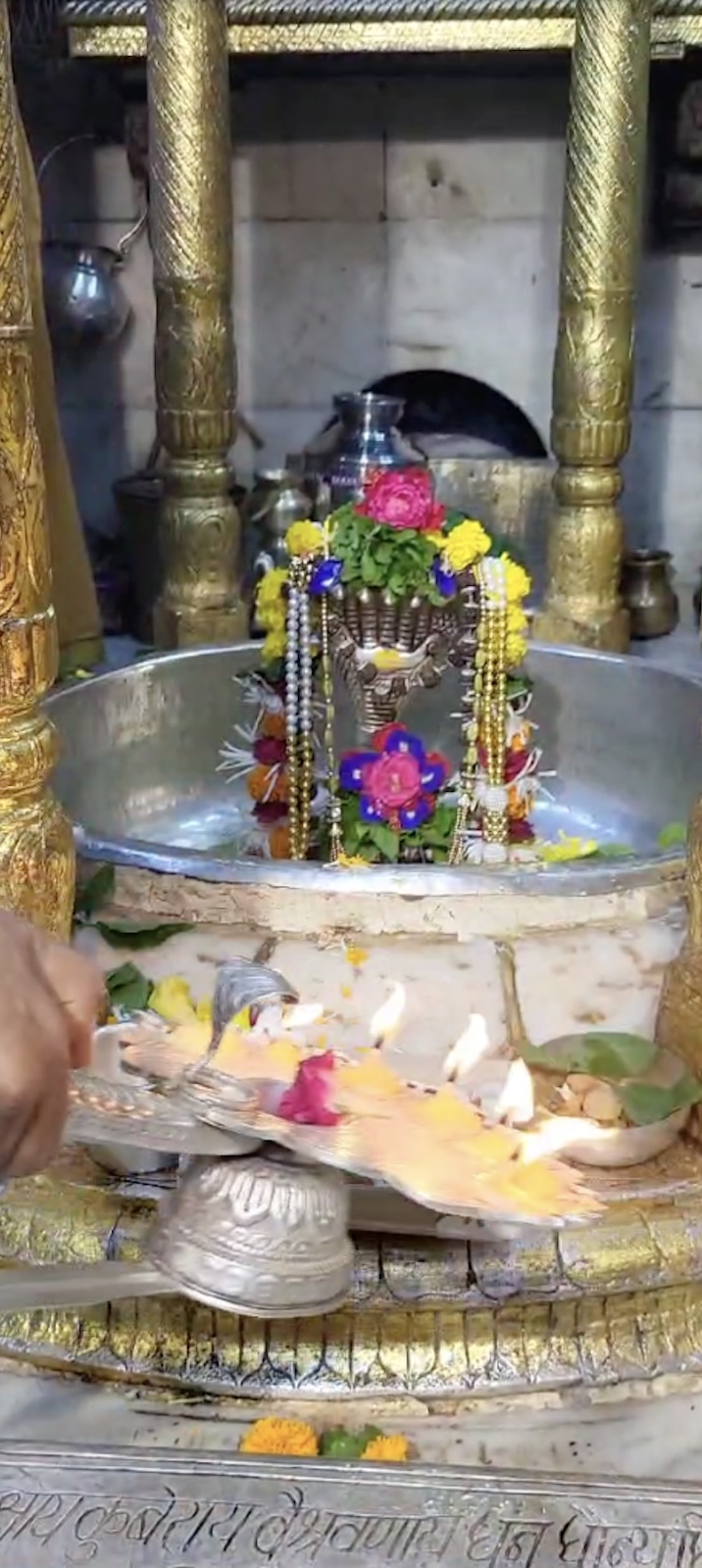 Aarti Darshan Shree Kubereshwar Mahadev