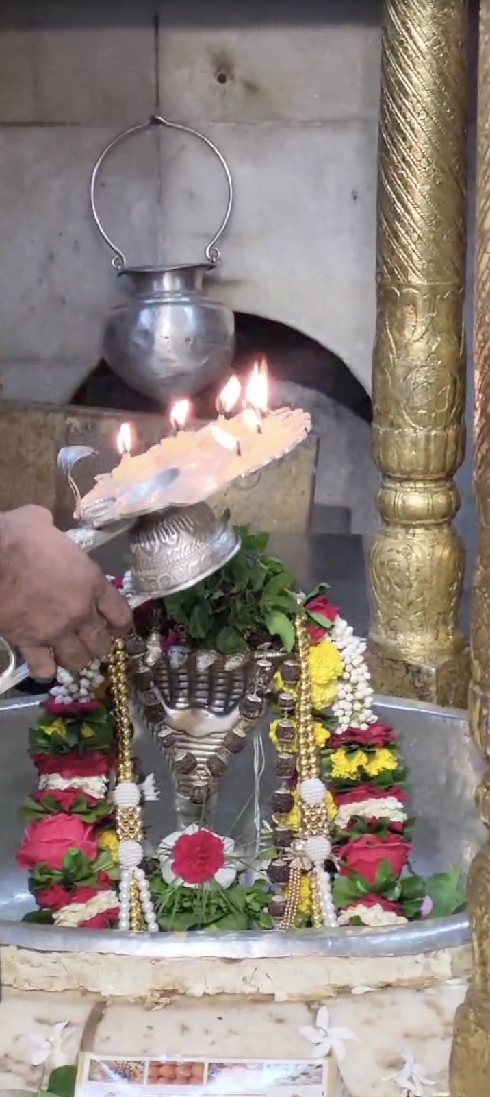 Aarti Darshan Shree Kubereshwar Mahadev