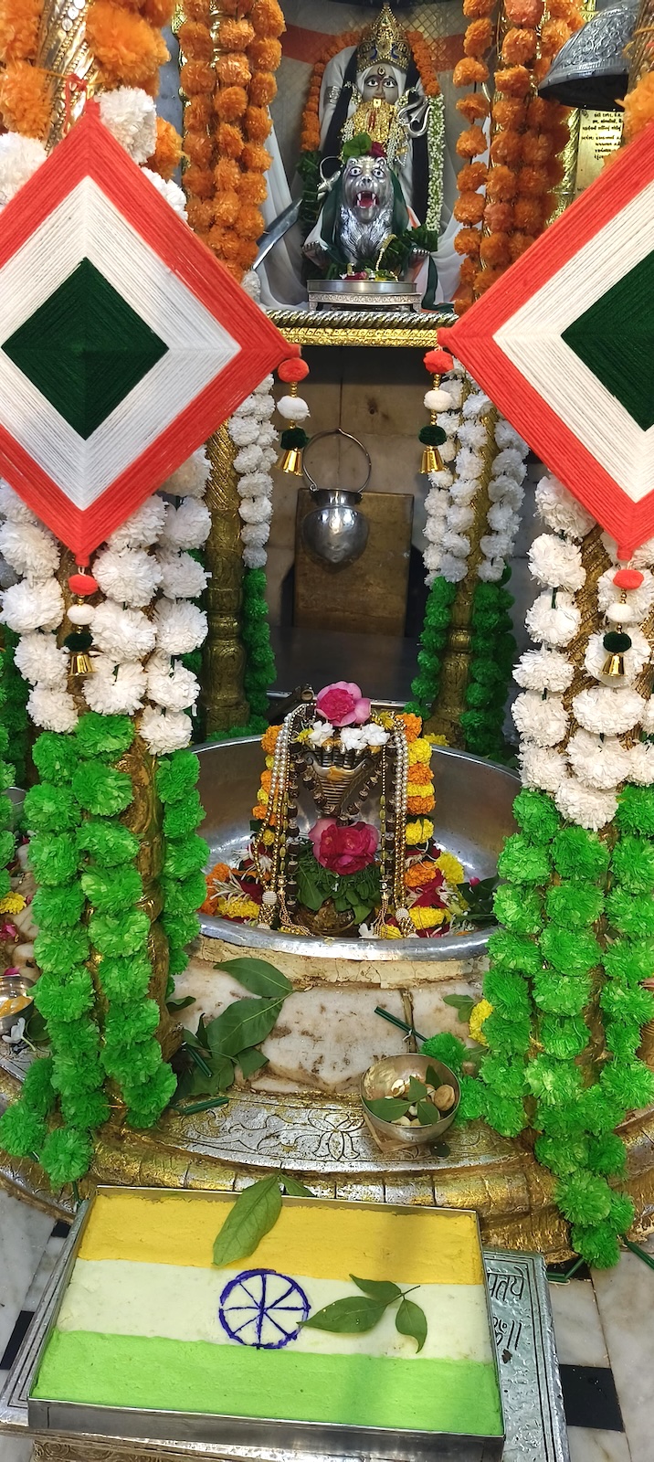 Aarti Darshan Shree Kubereshwar Mahadev