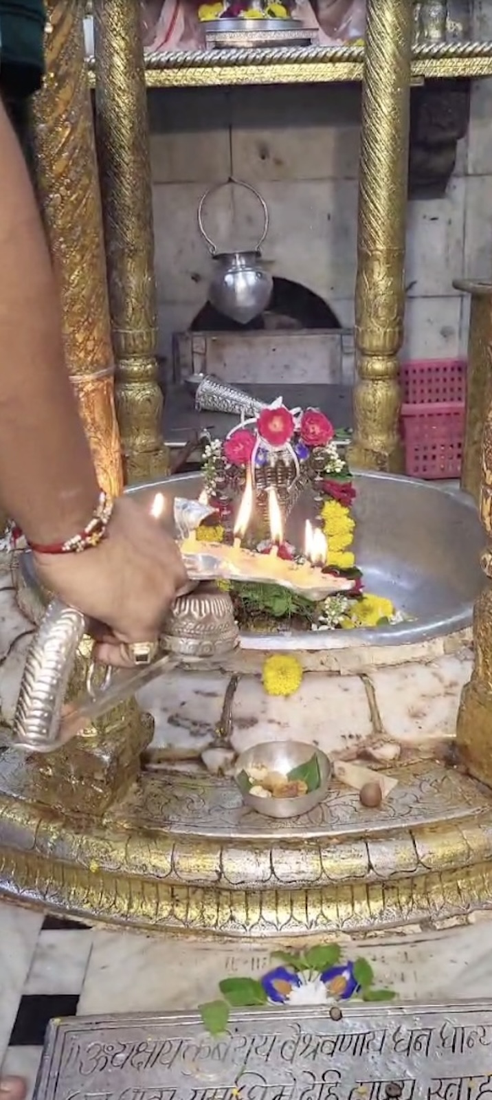 Aarti Darshan Shree Kubereshwar Mahadev