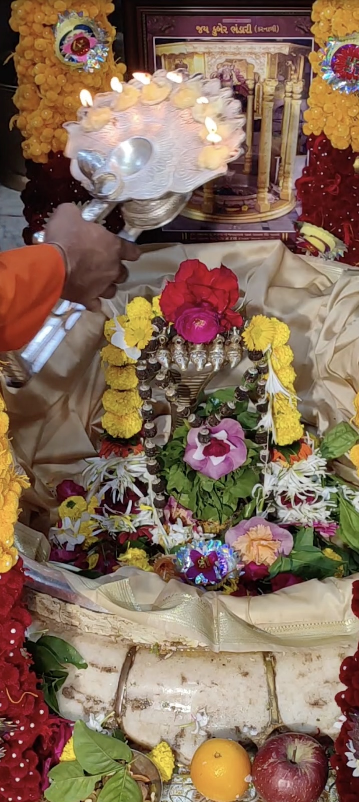 Aarti Darshan Maa Amba at Shree Kubereshwar Mahadev