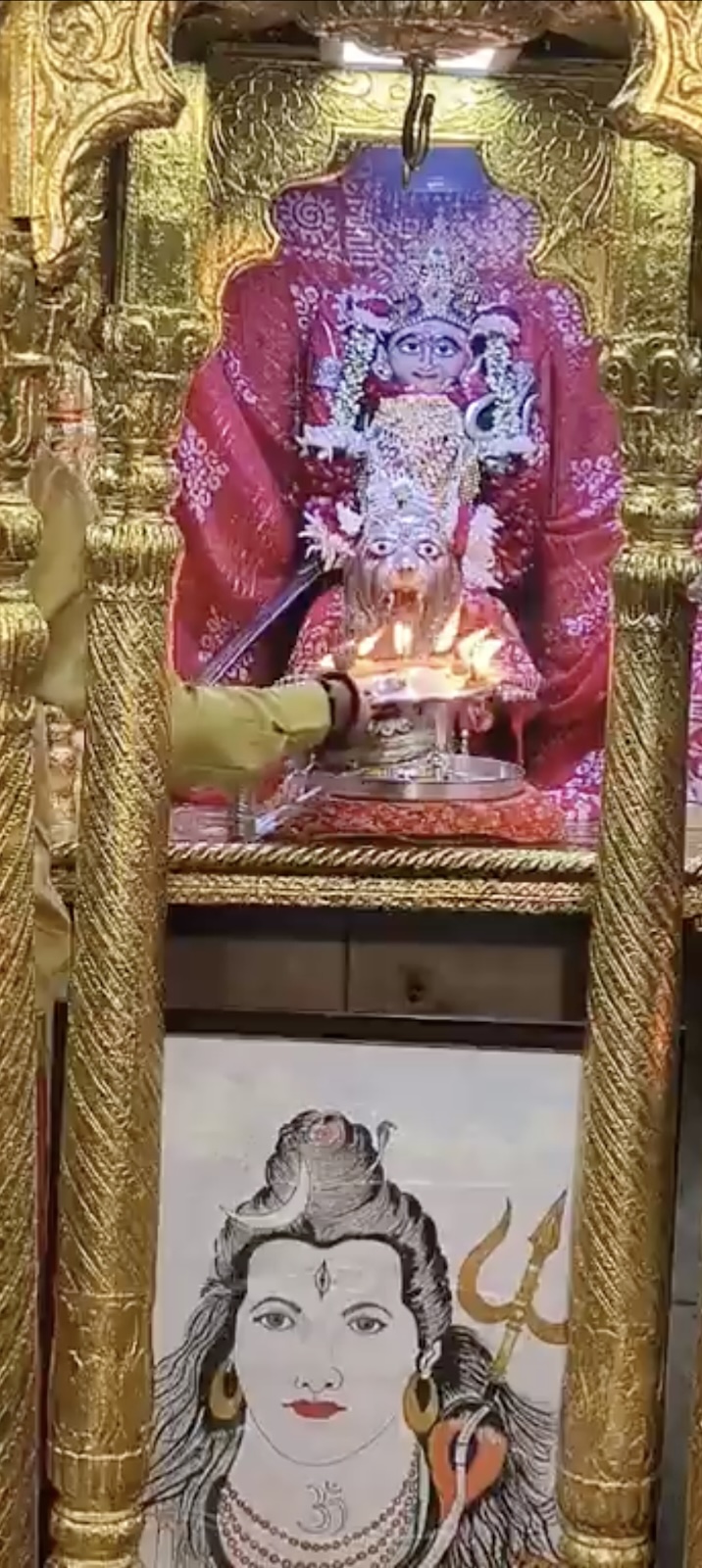 Aarti Darshan Shree Kubereshwar Mahadev