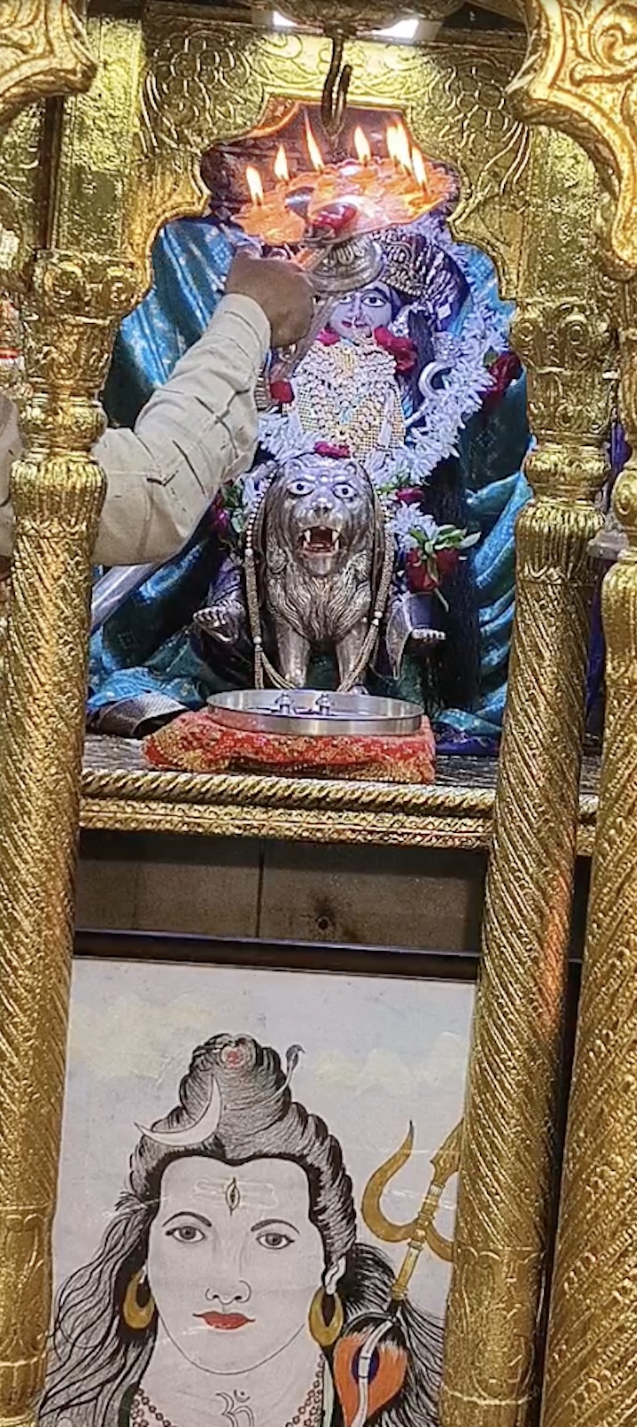 Aarti Darshan Shree Kubereshwar Mahadev