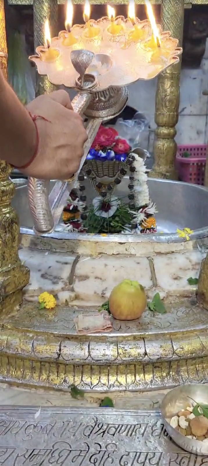 Aarti Darshan Shree Kubereshwar Mahadev