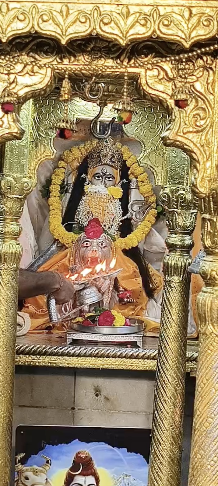 Aarti Darshan Maa Amba at Shree Kubereshwar Mahadev