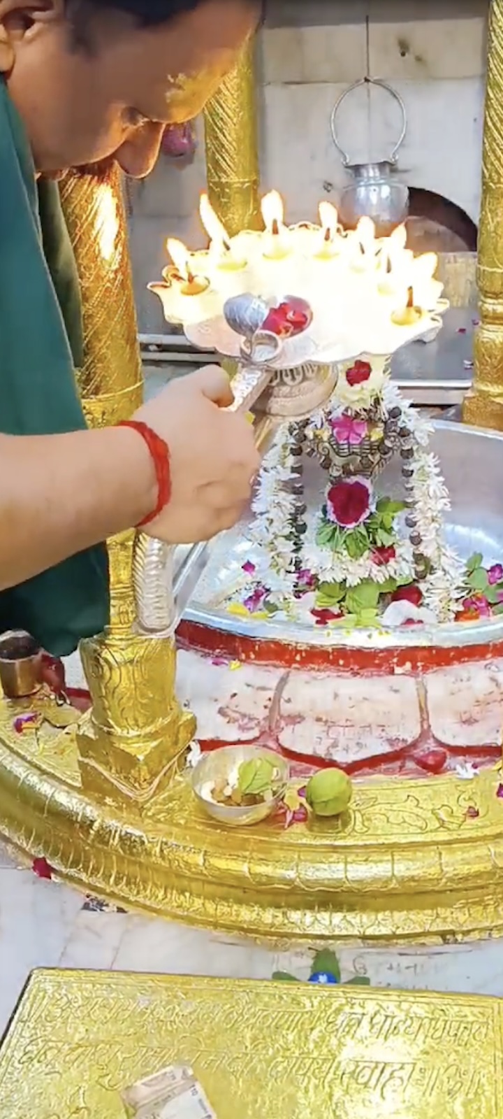 Aarti Darshan Shree Kubereshwar Mahadev