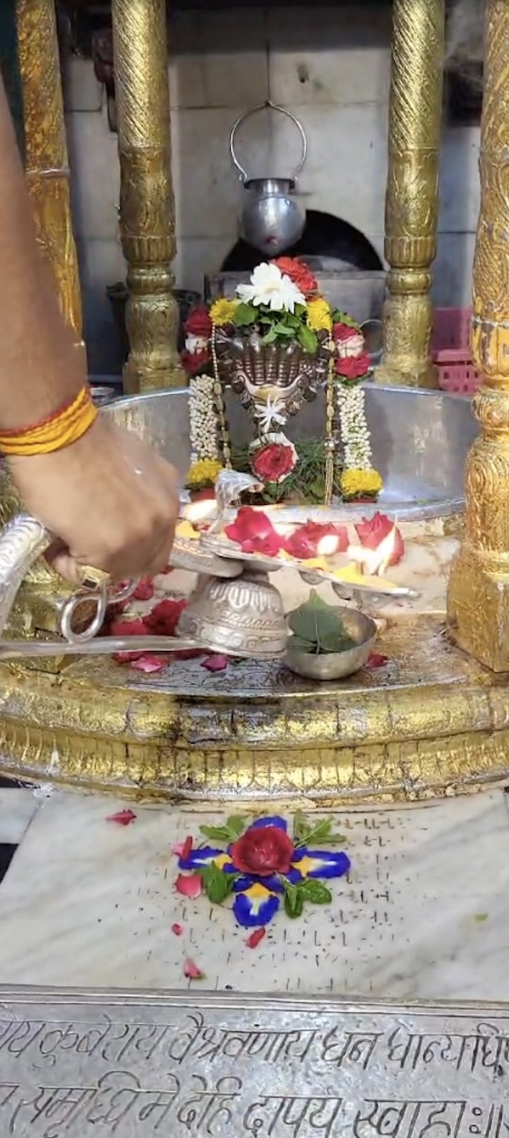 Aarti Darshan Maa Amba at Shree Kubereshwar Mahadev