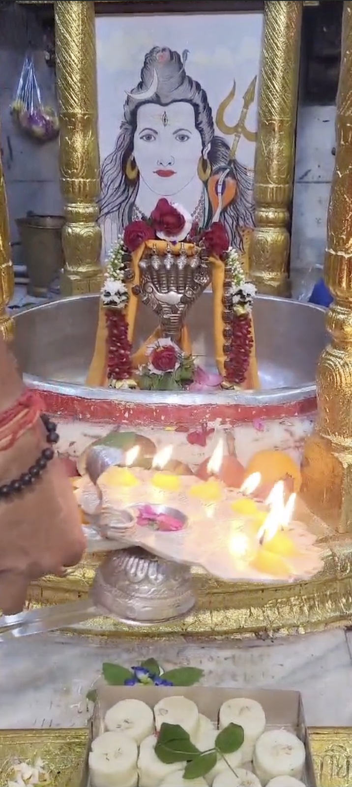 Aarti Darshan Shree Kubereshwar Mahadev