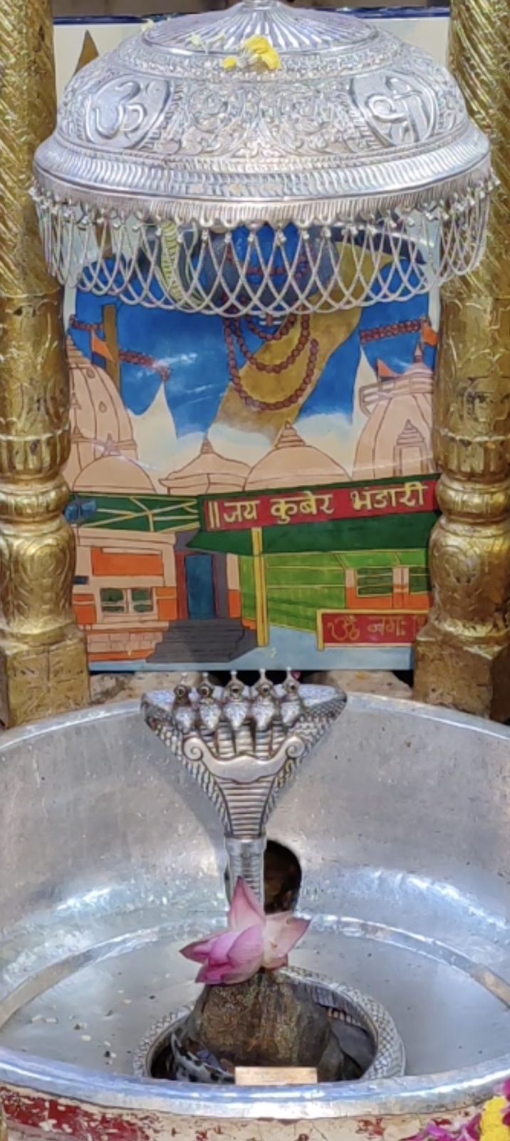 Rudrabhishek to Shree Kubereshwar Mahadev