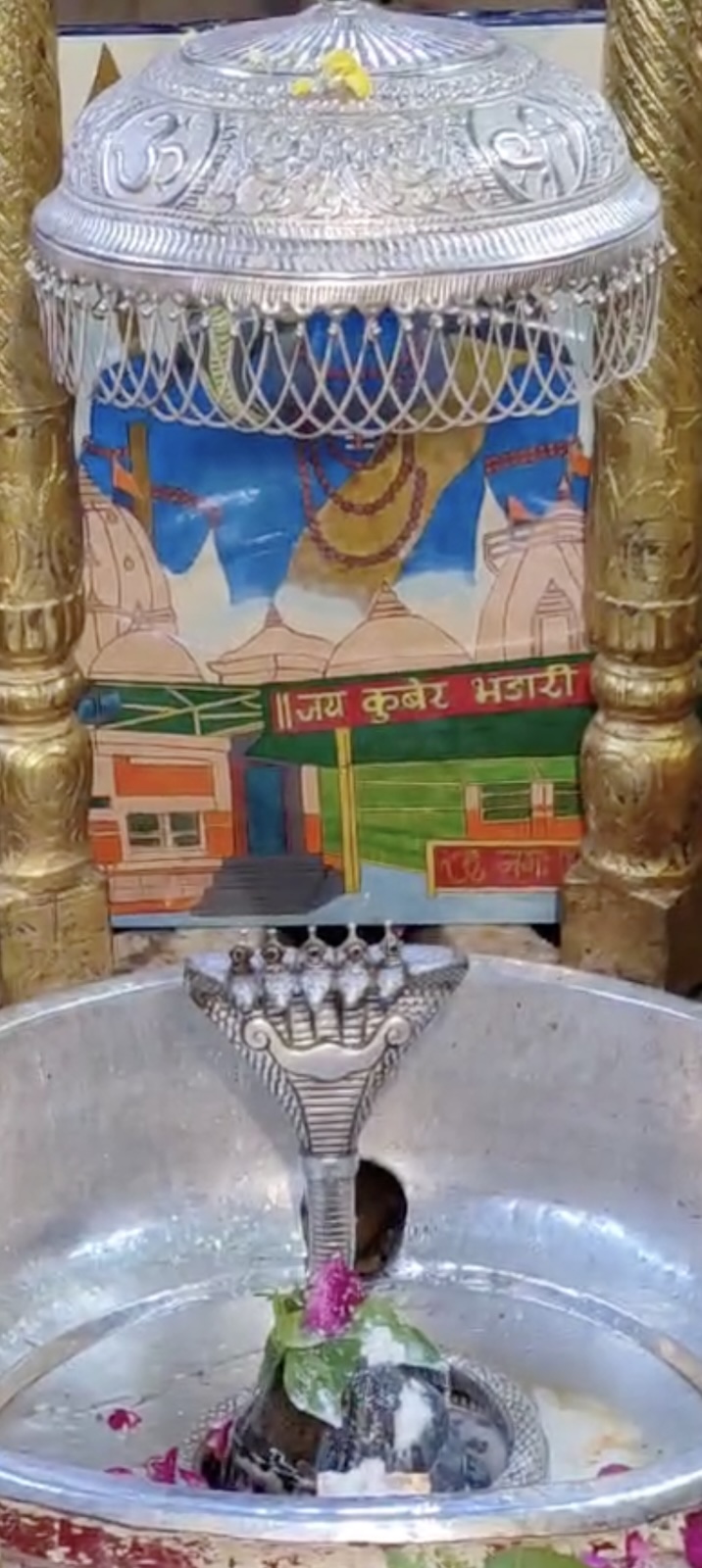Rudrabhishek to Shree Kubereshwar Mahadev