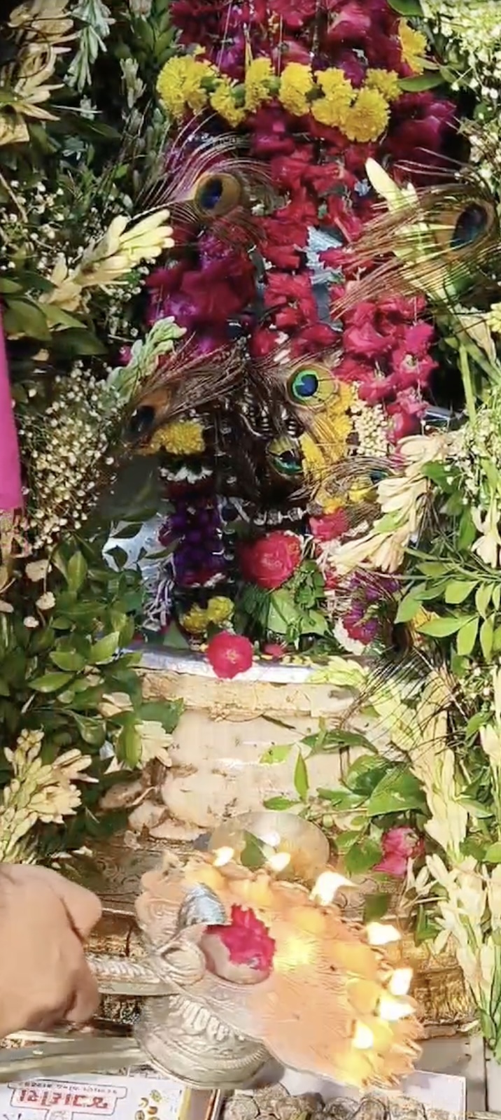 Aarti Darshan Shree Kubereshwar Mahadev