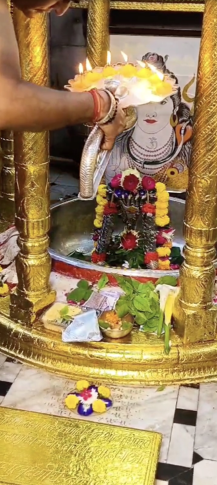 Aarti Darshan Shree Kubereshwar Mahadev