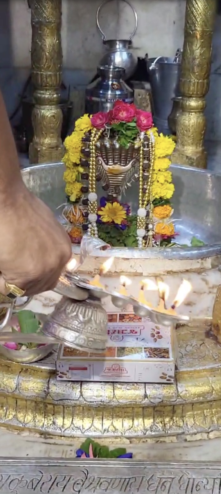 Aarti Darshan Shree Kubereshwar Mahadev